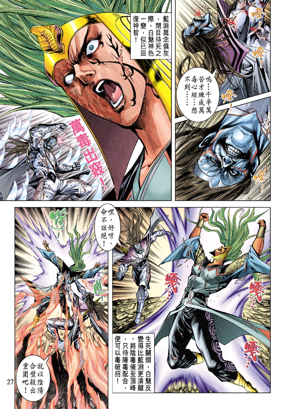 第23页