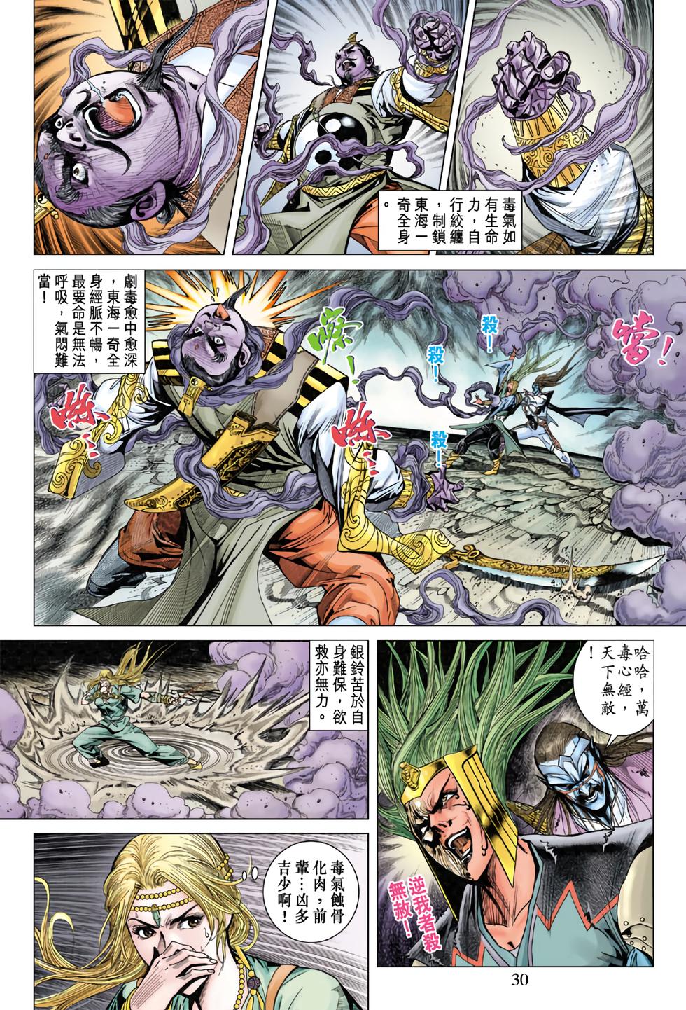 第26页