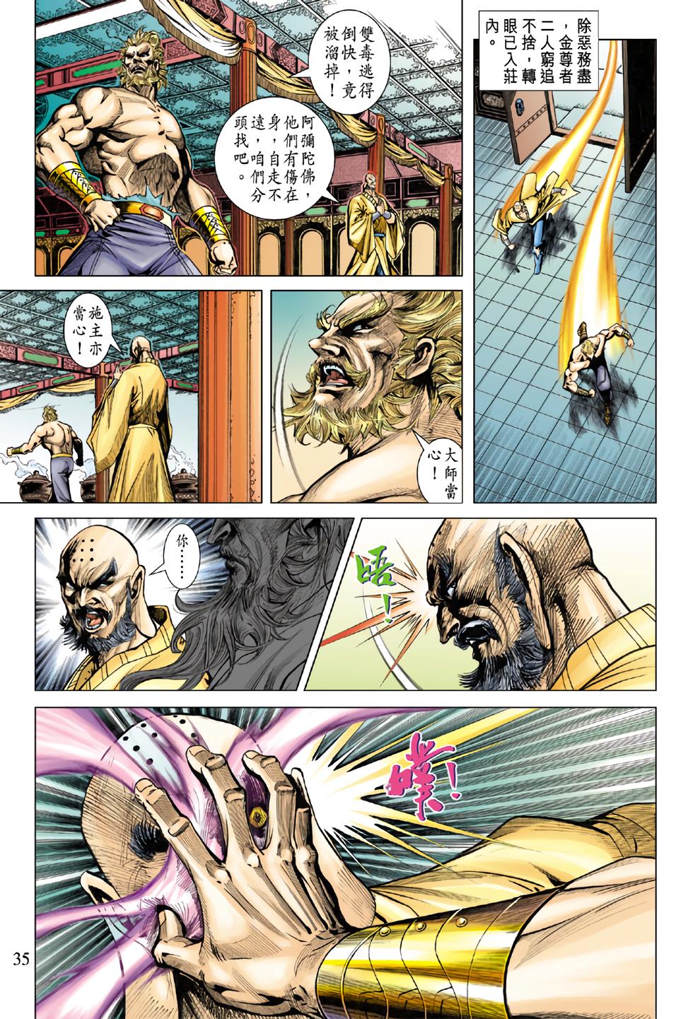 第31页