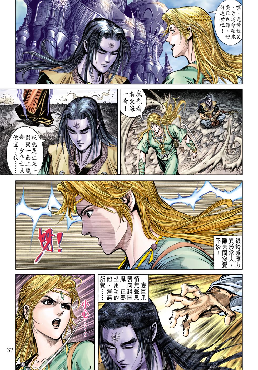 第33页