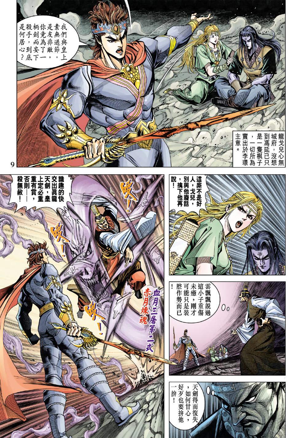 第5页
