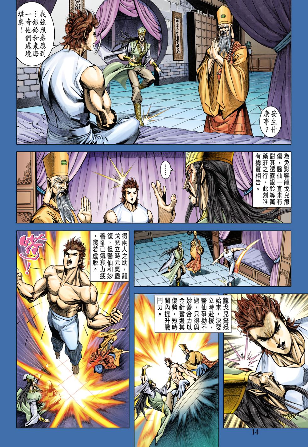 第10页