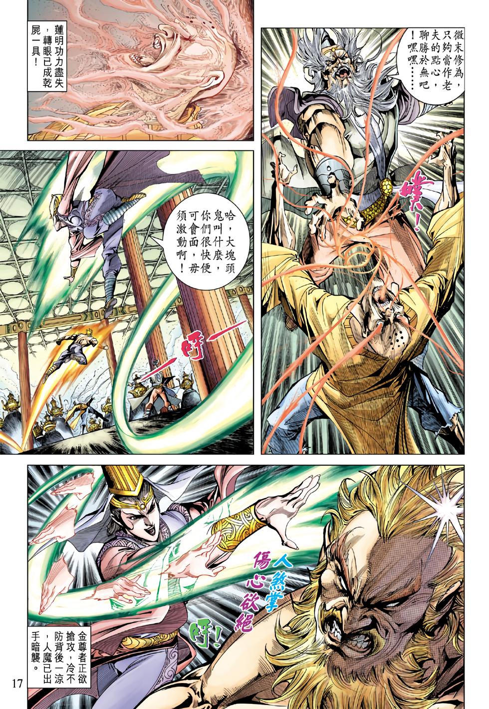 第13页