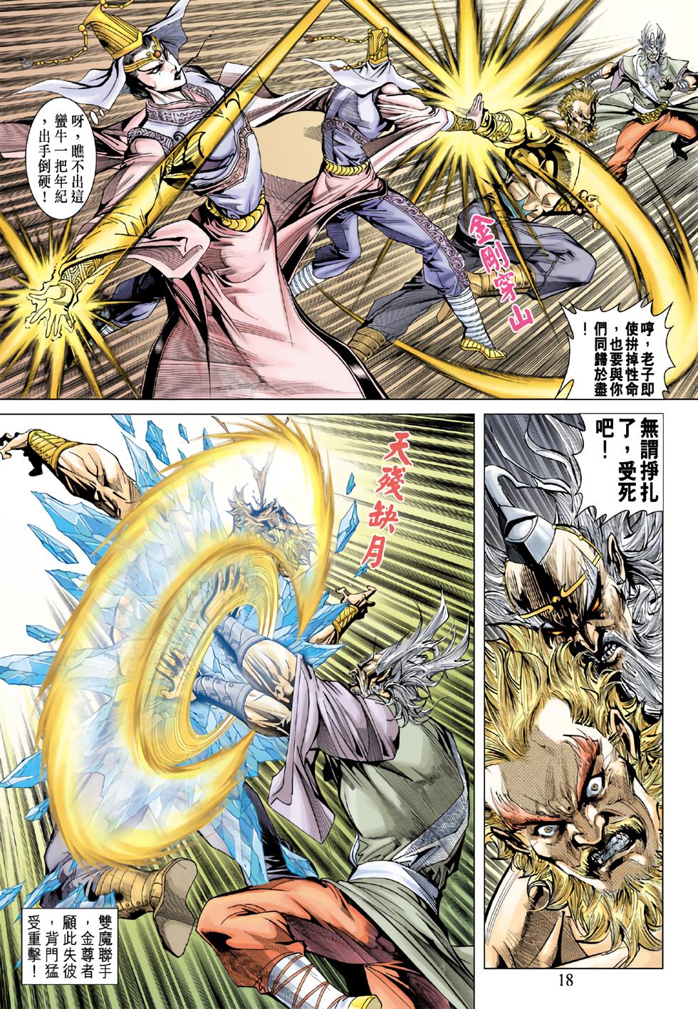 第14页