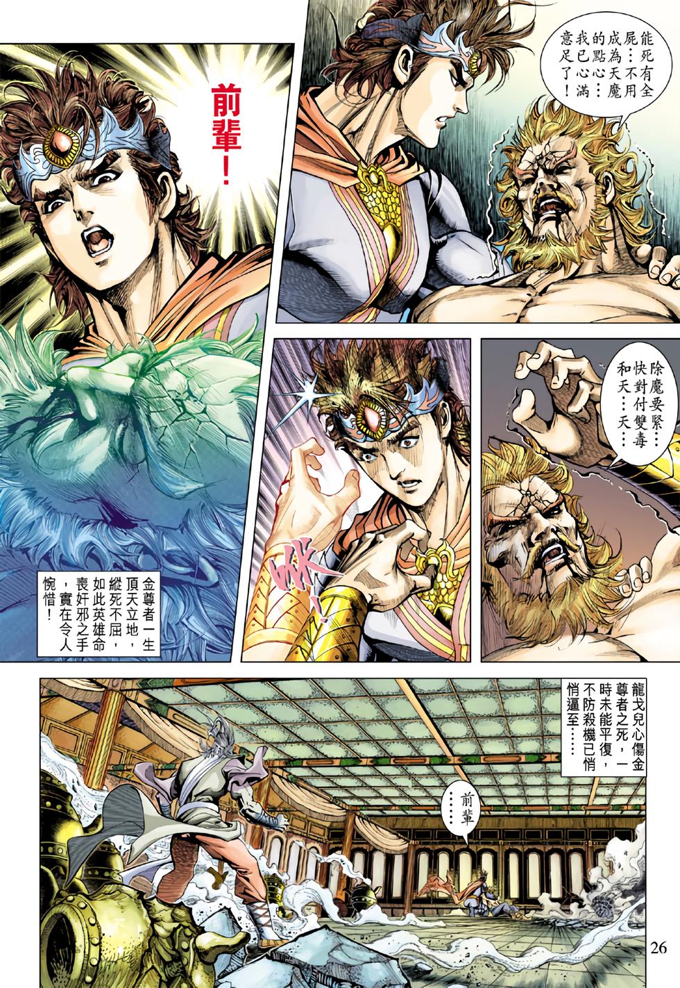 第22页