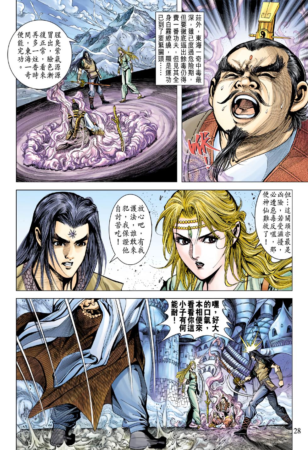 第24页