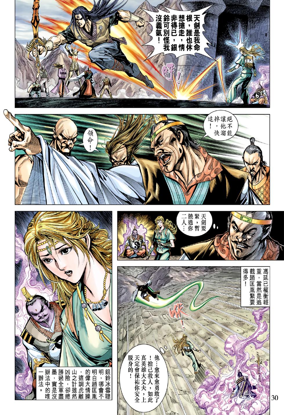 第26页