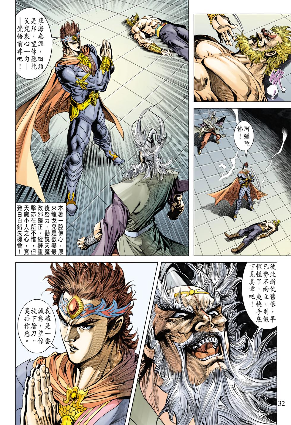第28页