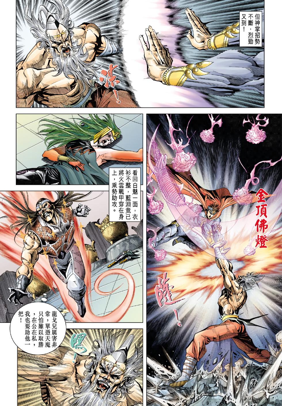 第32页