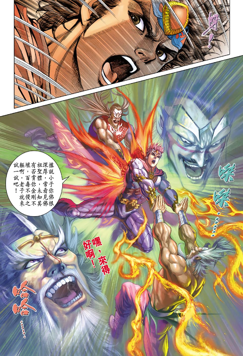 第33页