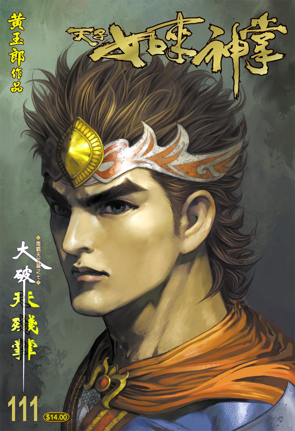 第34页