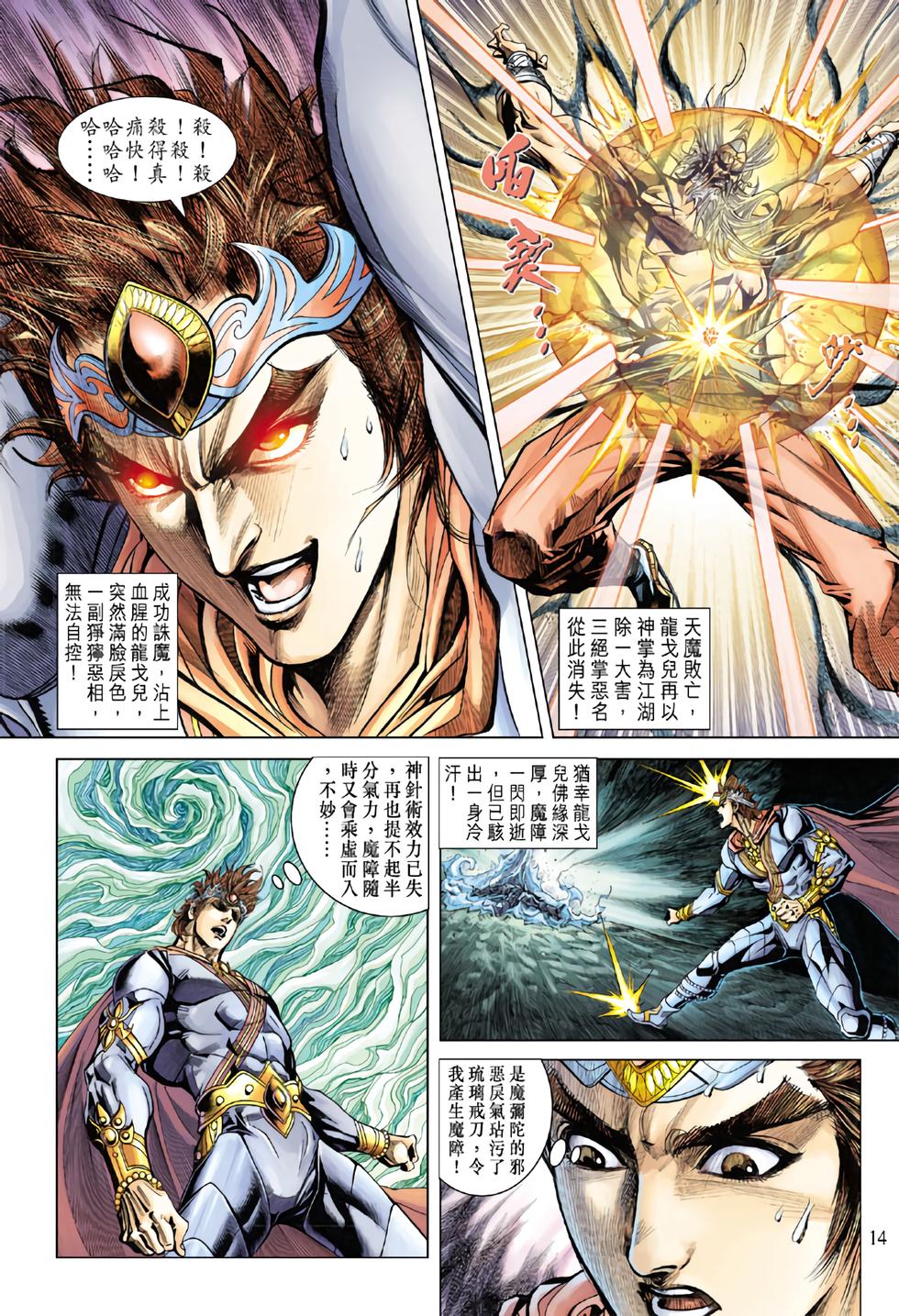 第9页