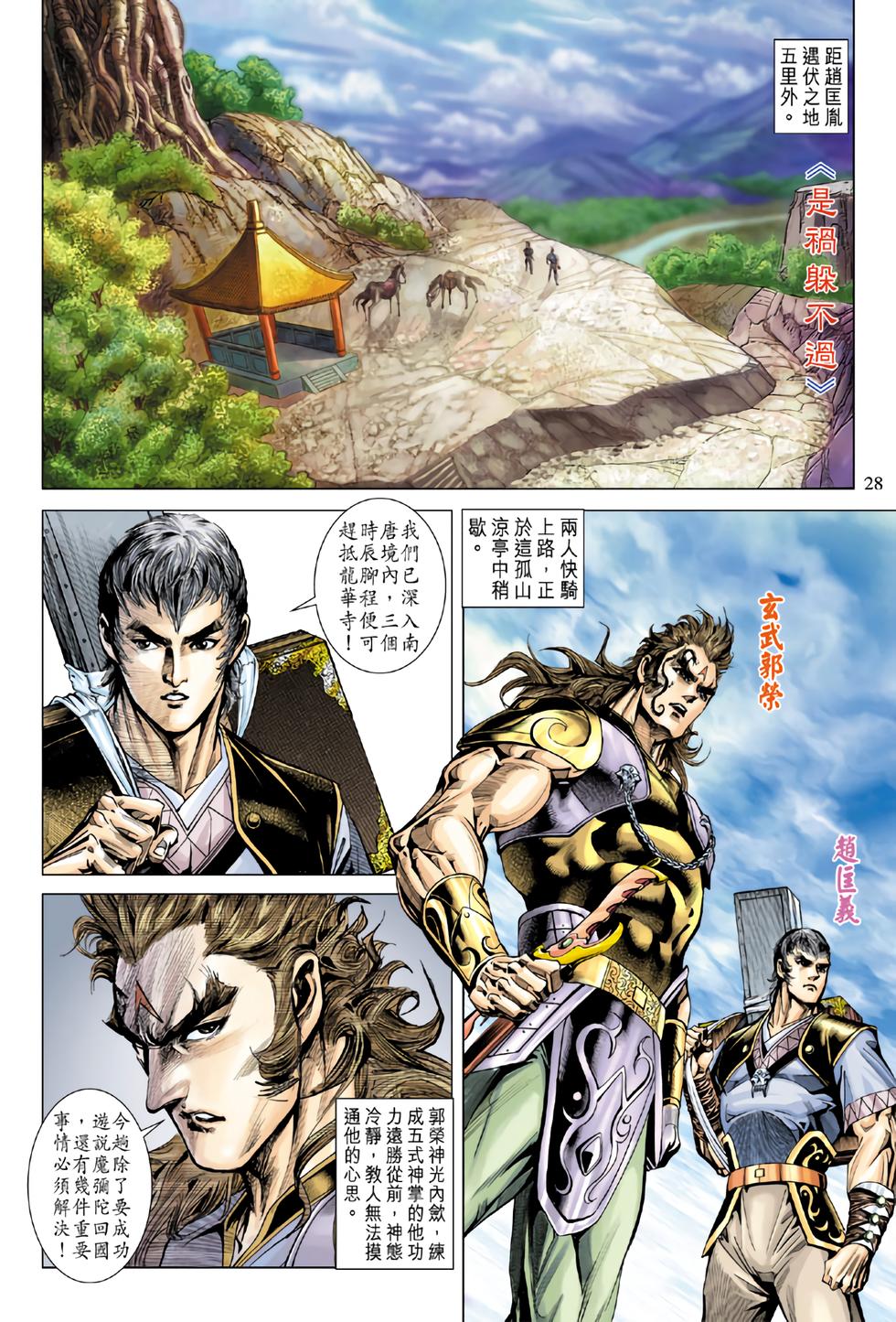 第22页