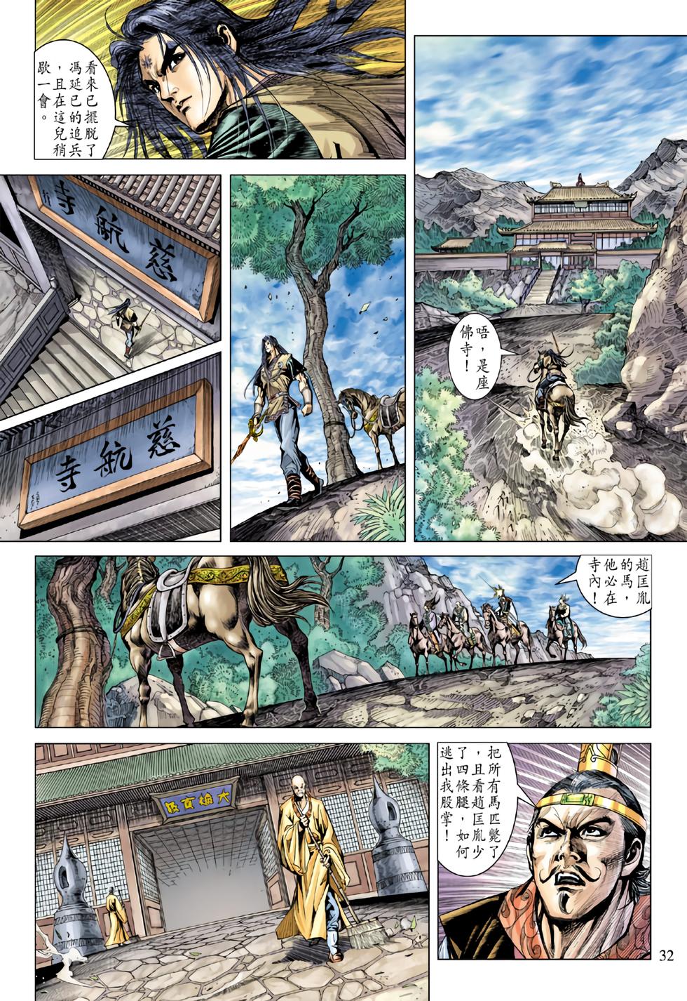 第26页