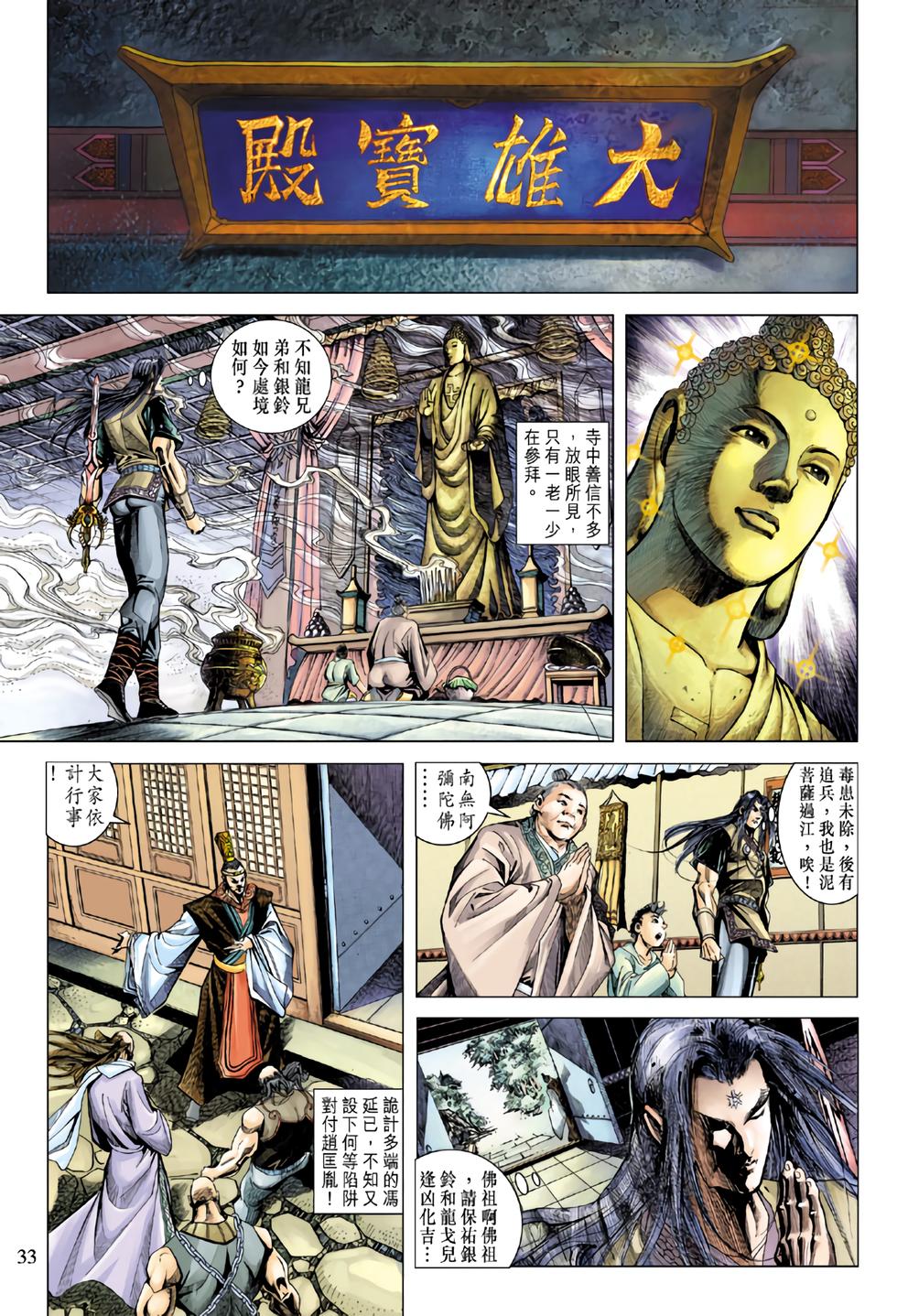 第27页