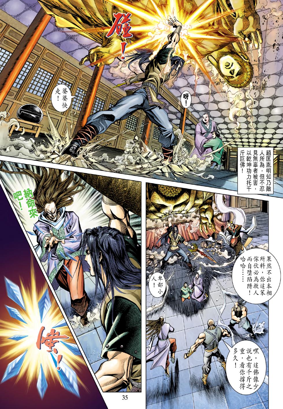 第29页