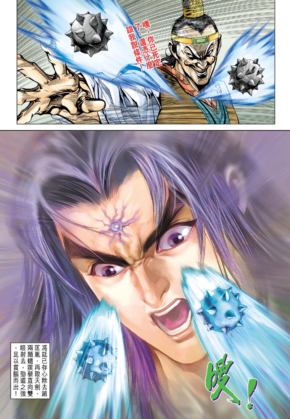 第31页