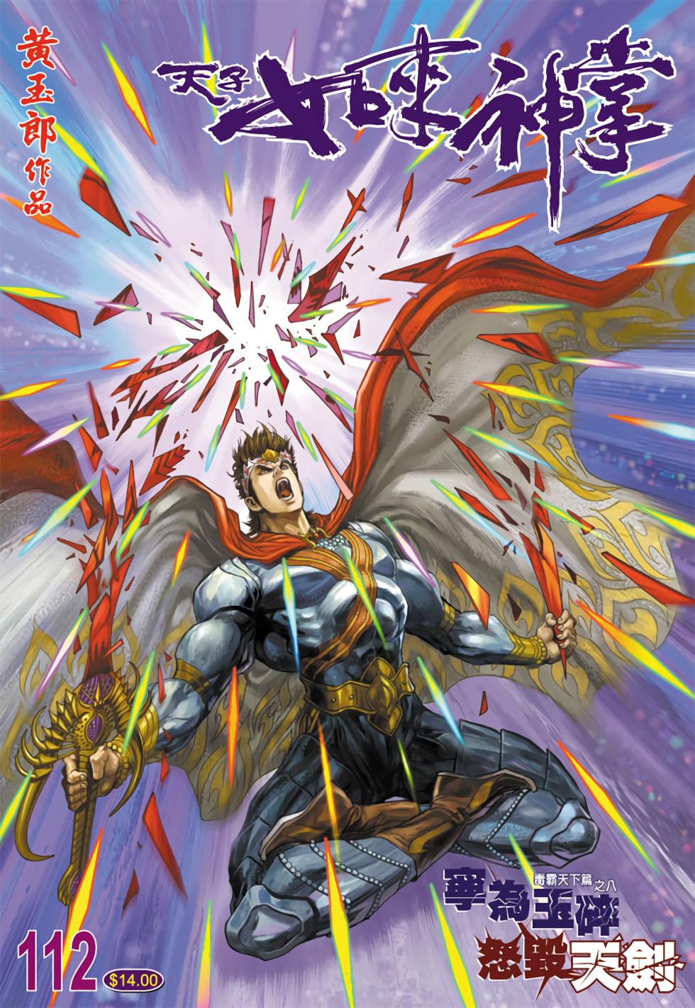 第32页