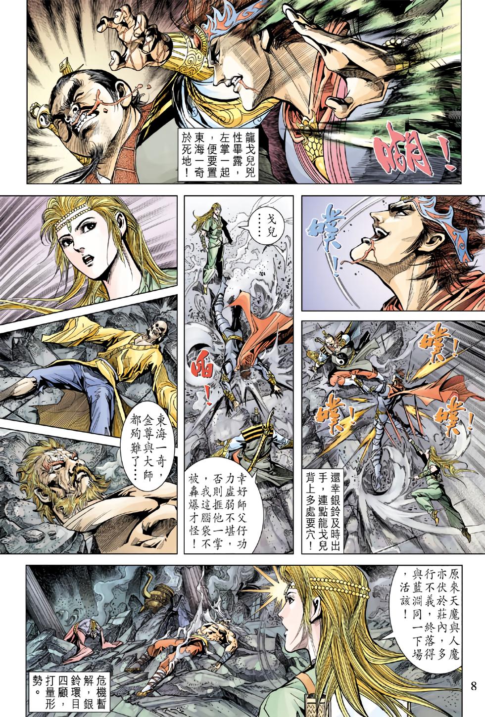 第4页