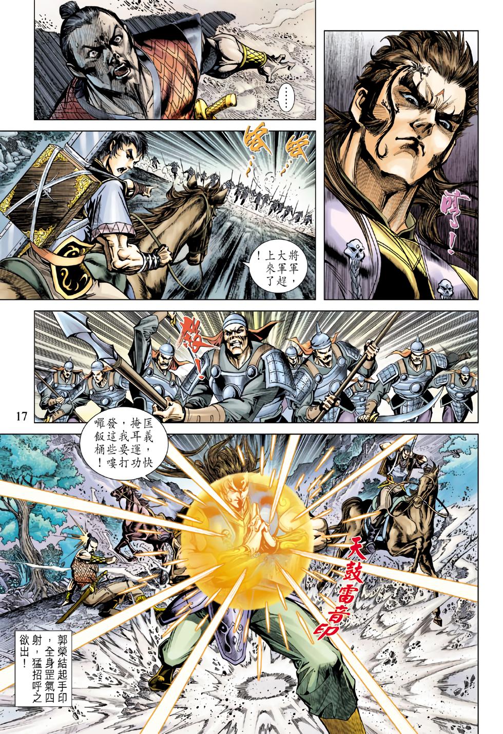 第13页