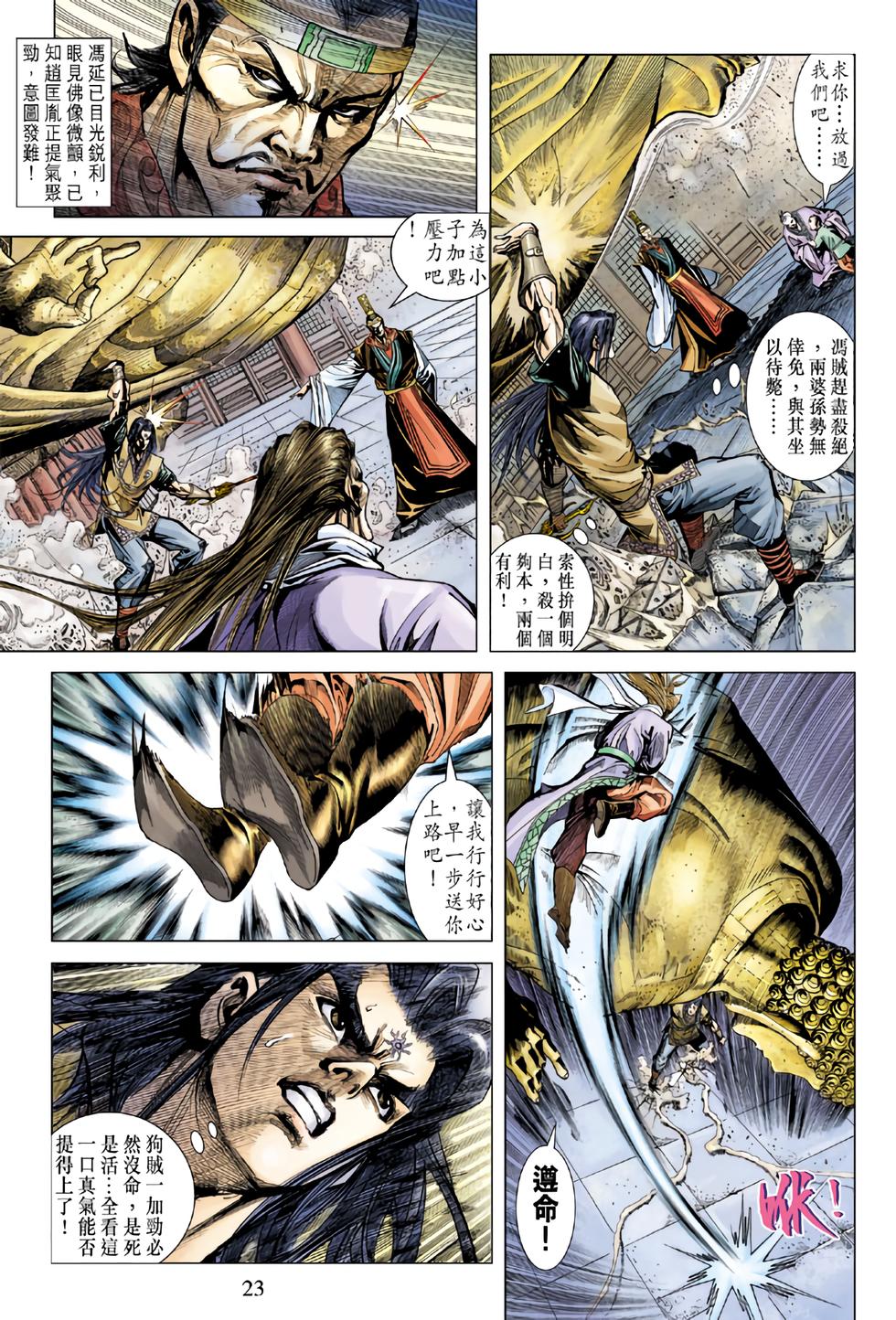第18页