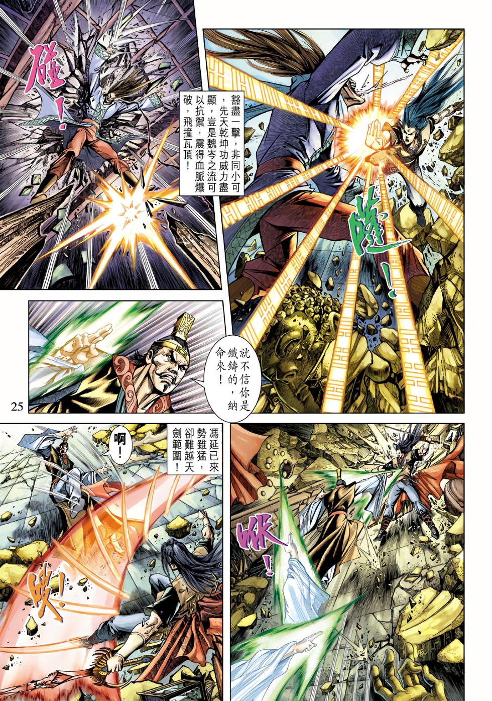 第20页