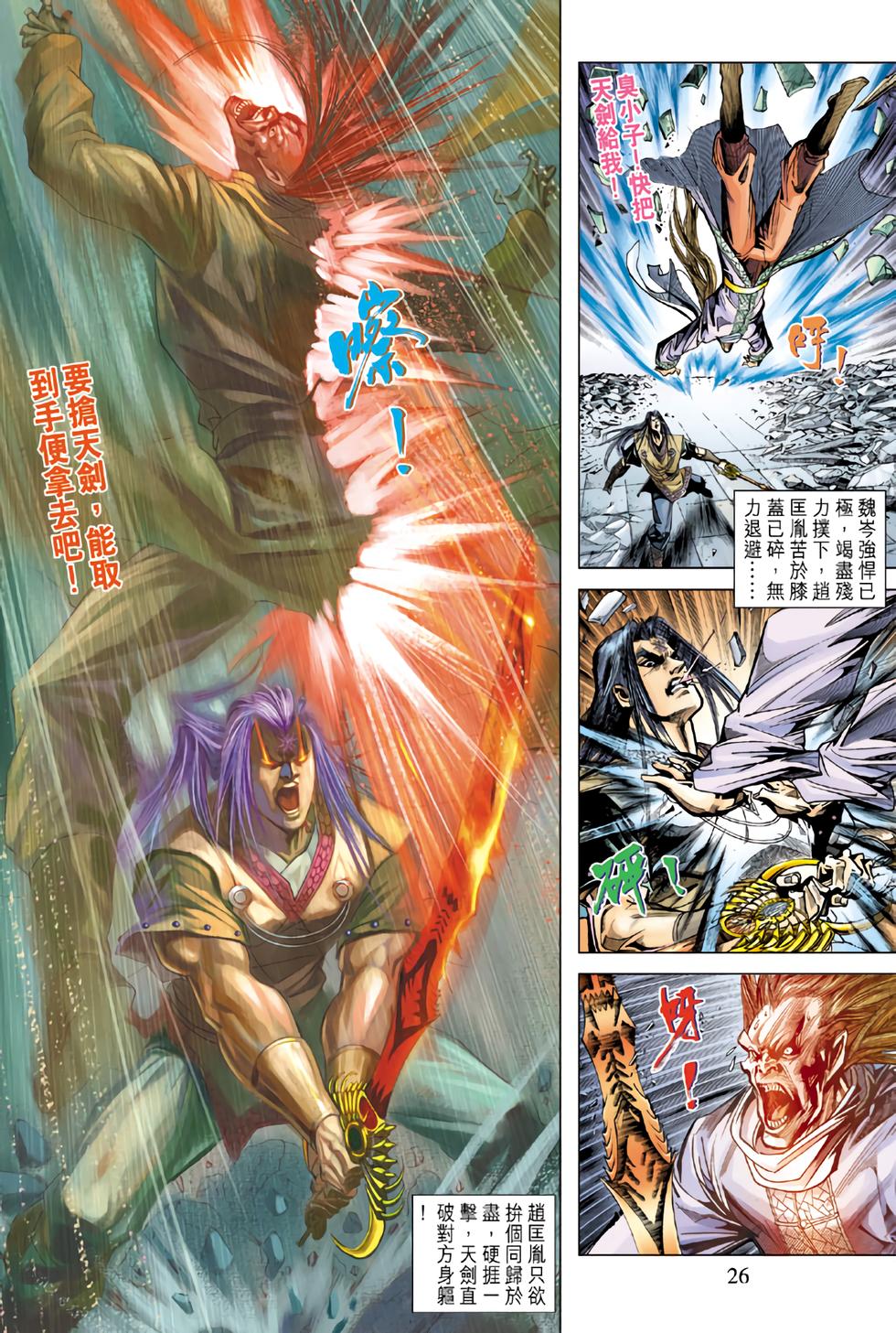 第21页