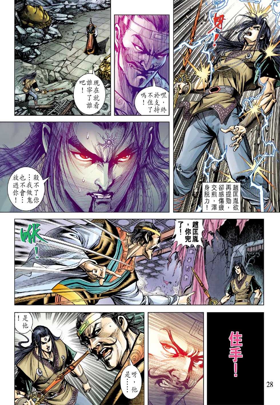 第23页