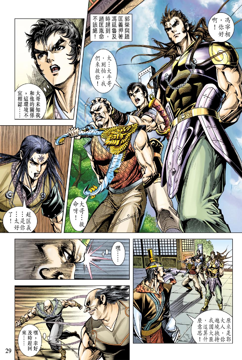 第24页