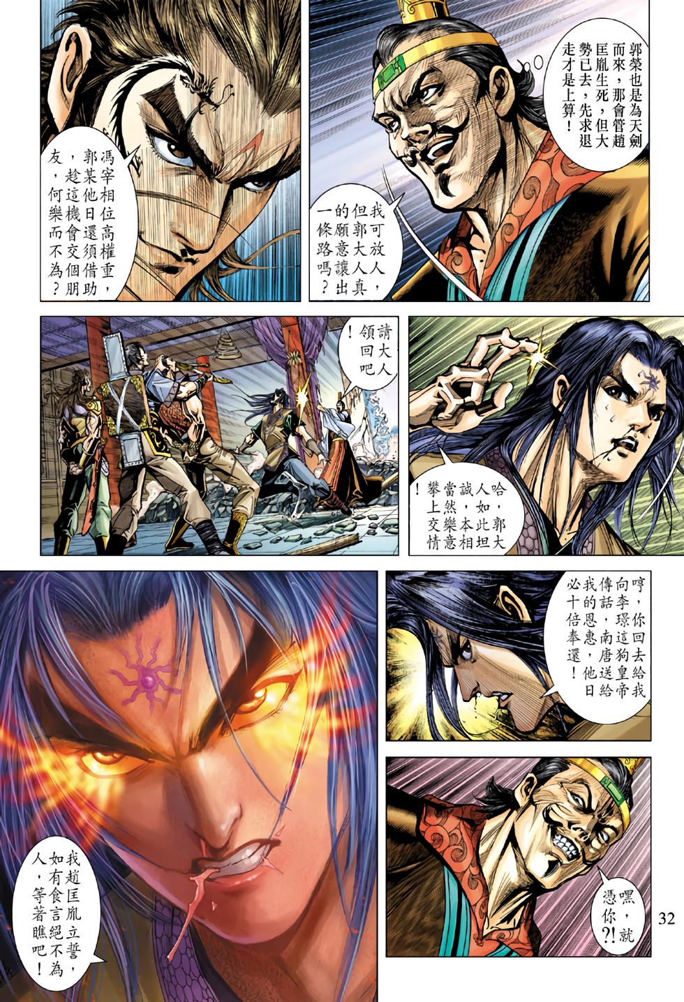 第27页
