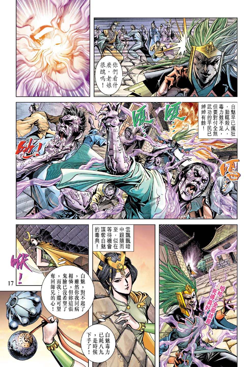 第13页