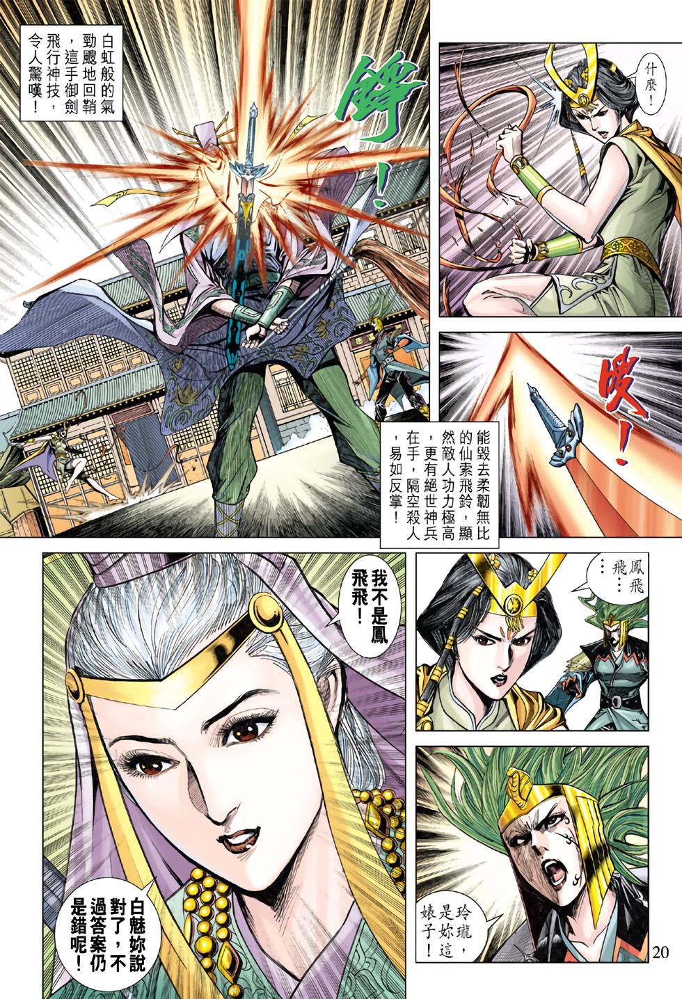 第16页