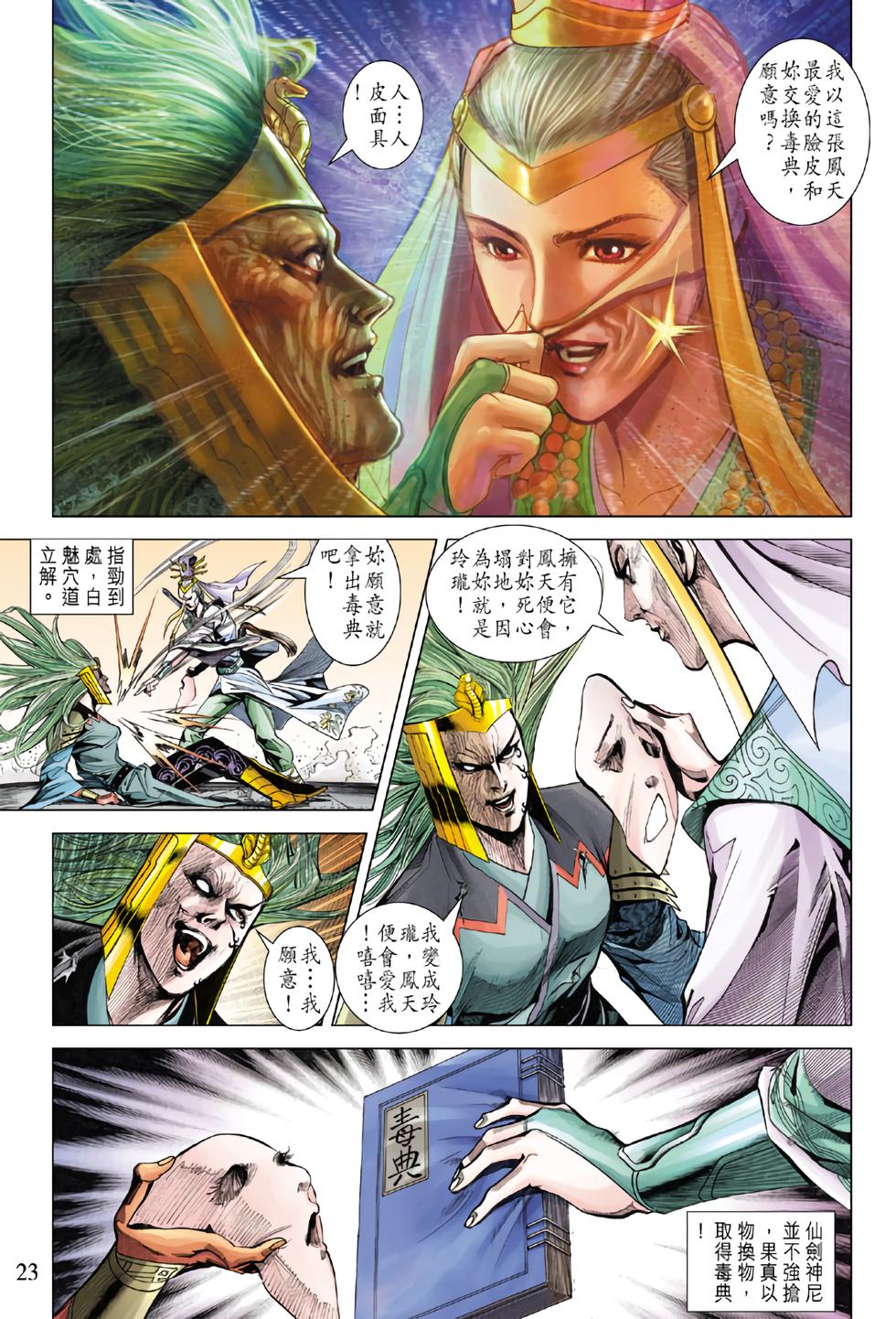 第19页