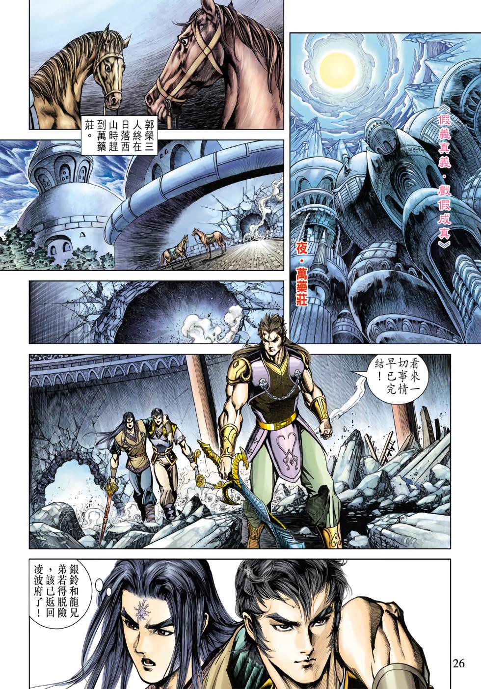 第22页