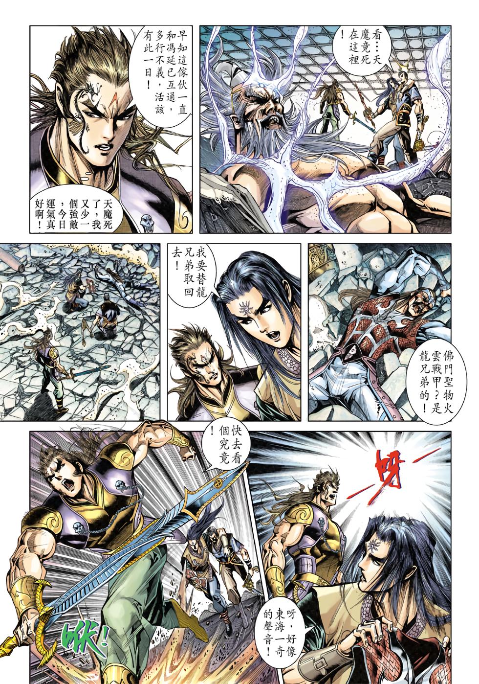 第23页