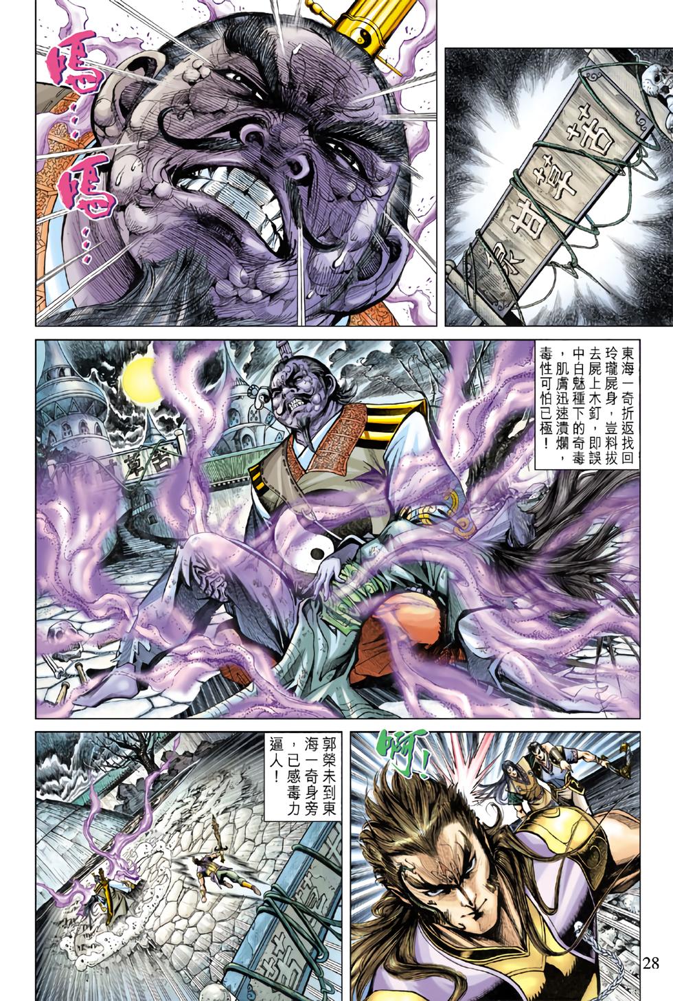 第24页
