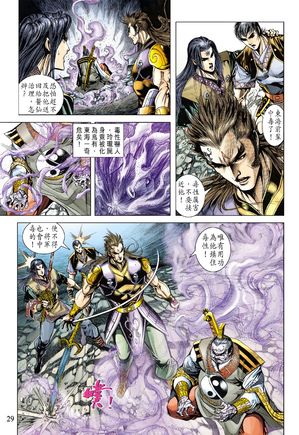 第25页