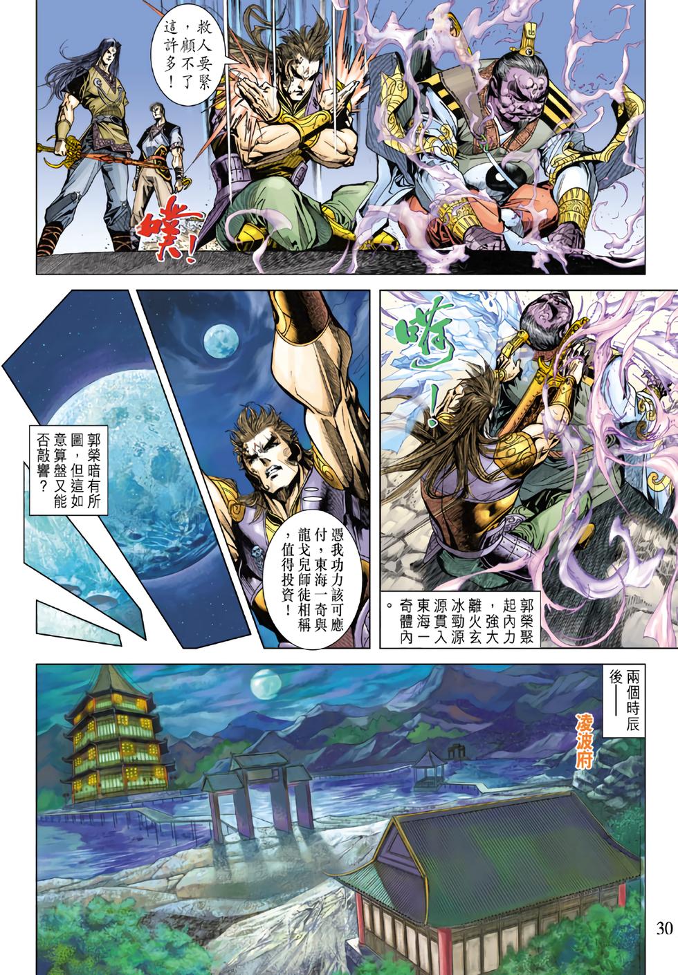 第26页