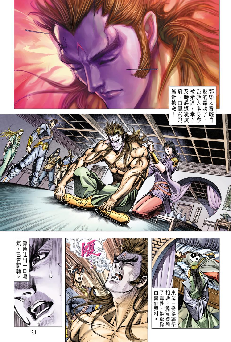 第27页