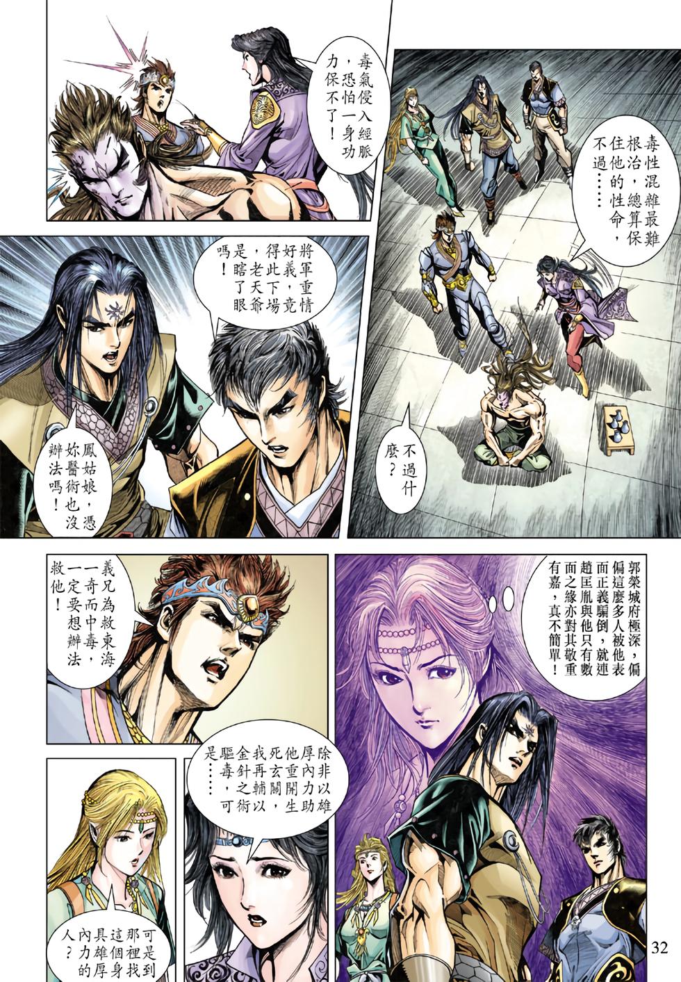 第28页