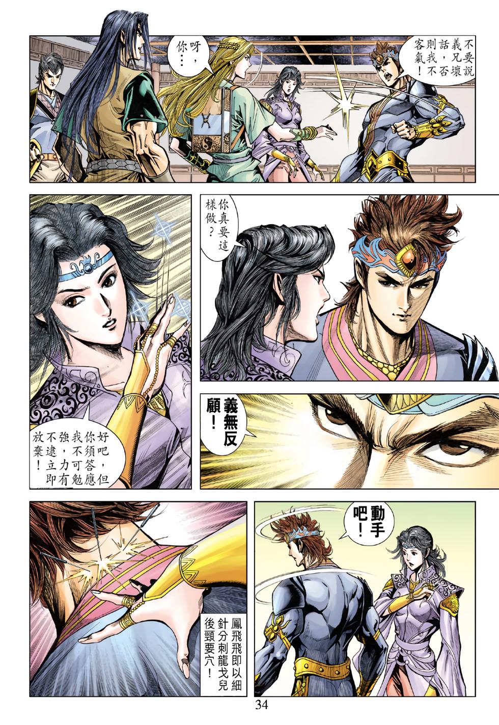 第30页