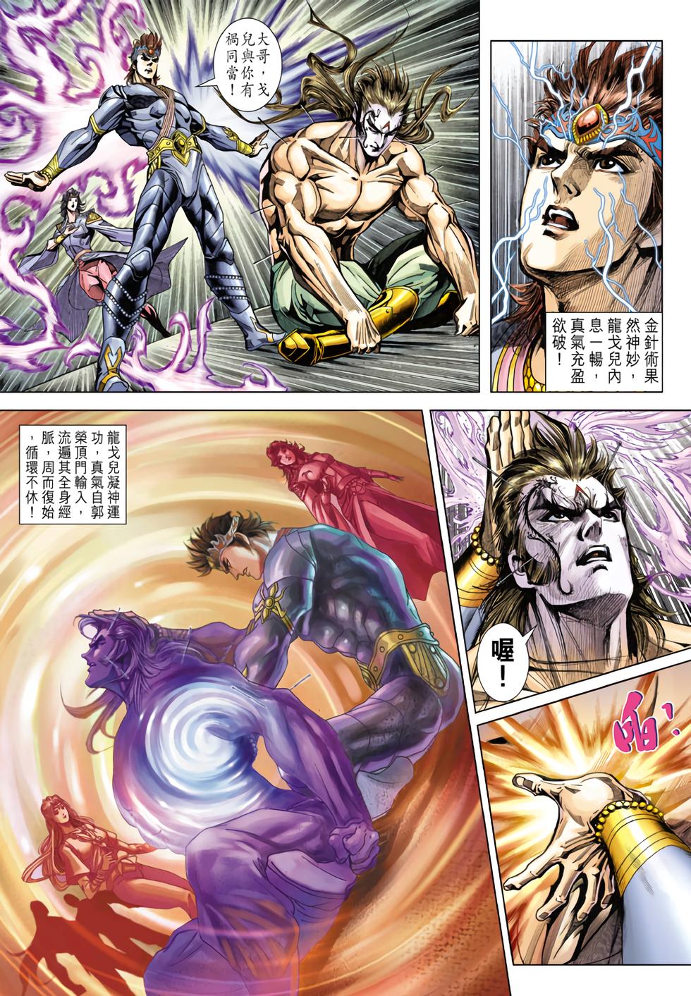 第31页