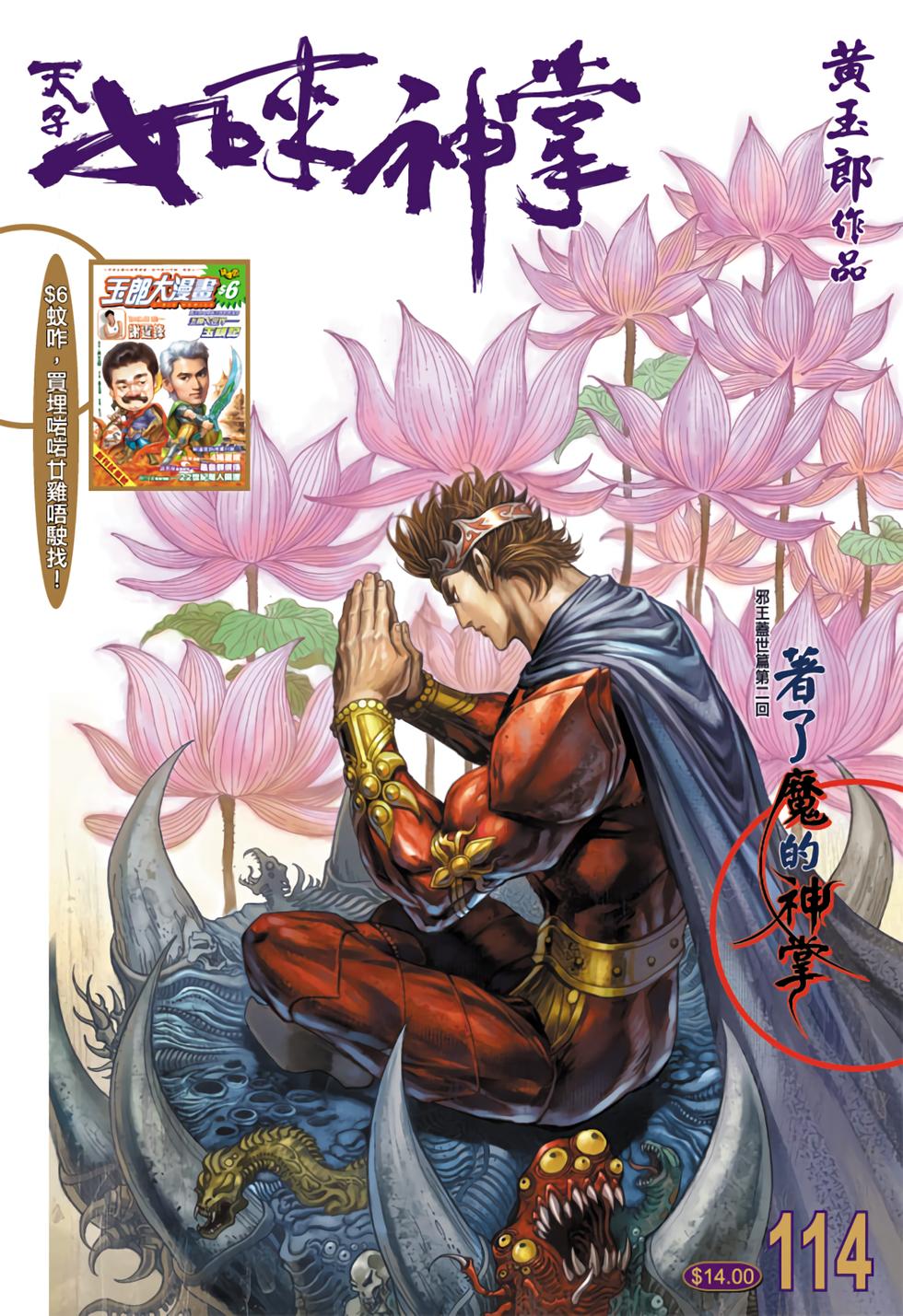 第34页