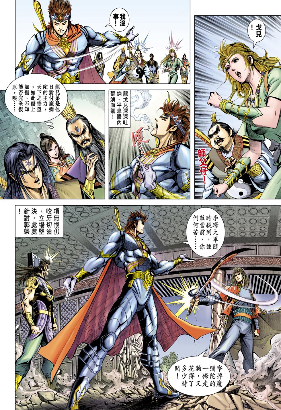 第6页