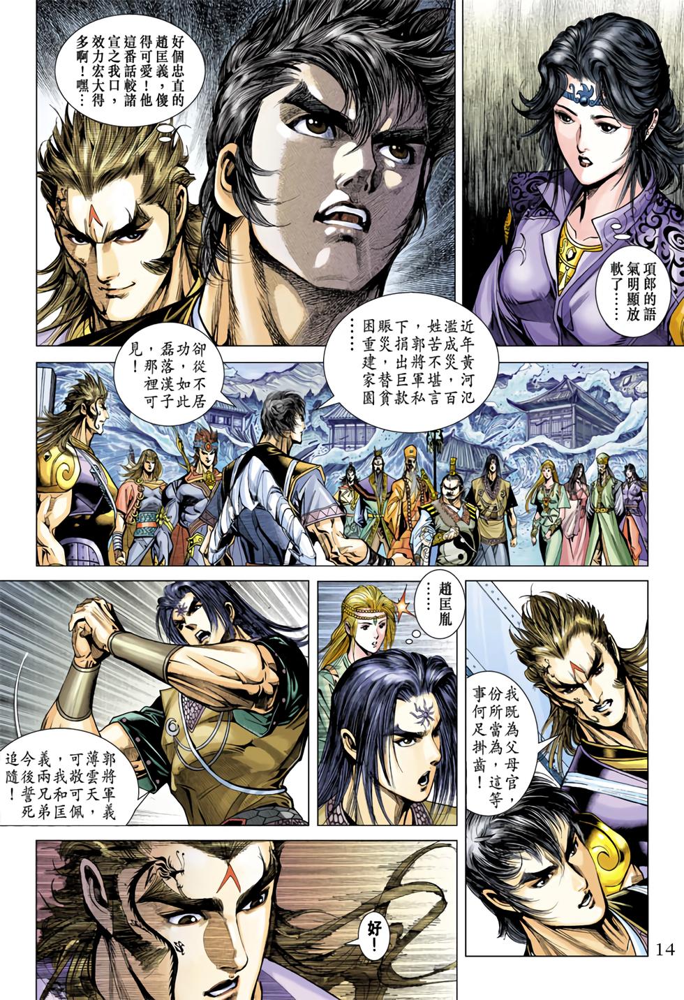 第10页