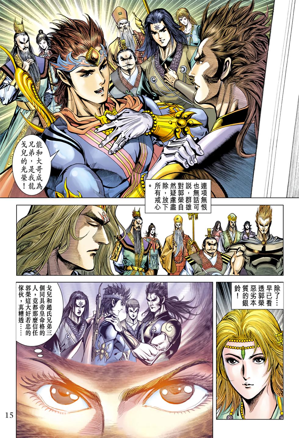 第11页