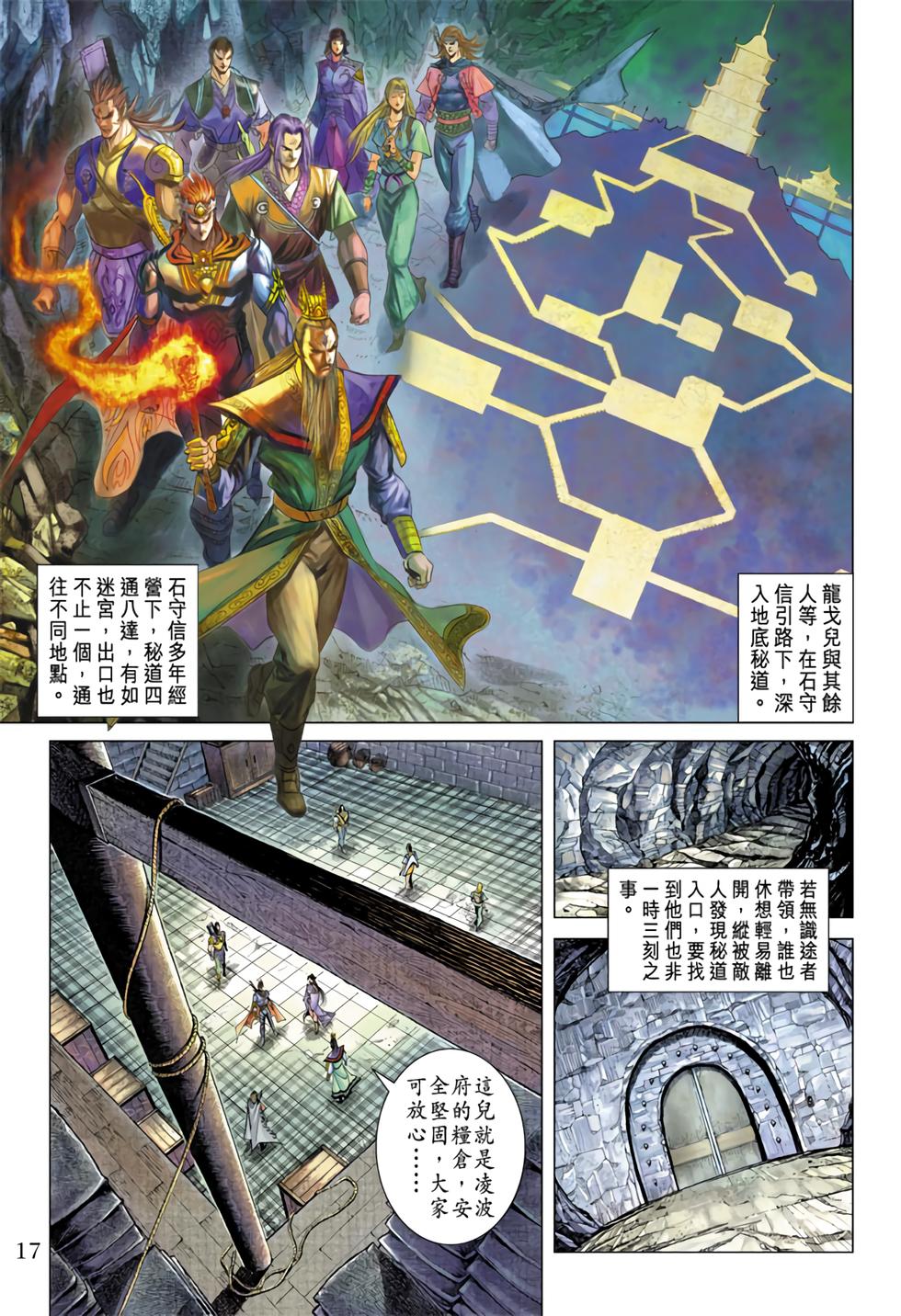 第13页