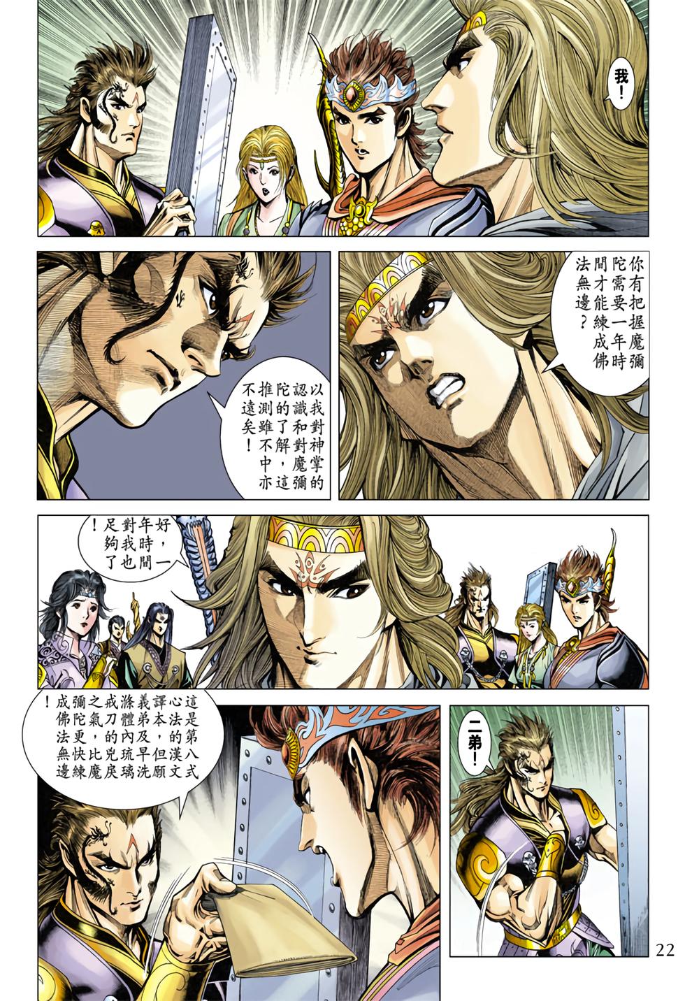第18页