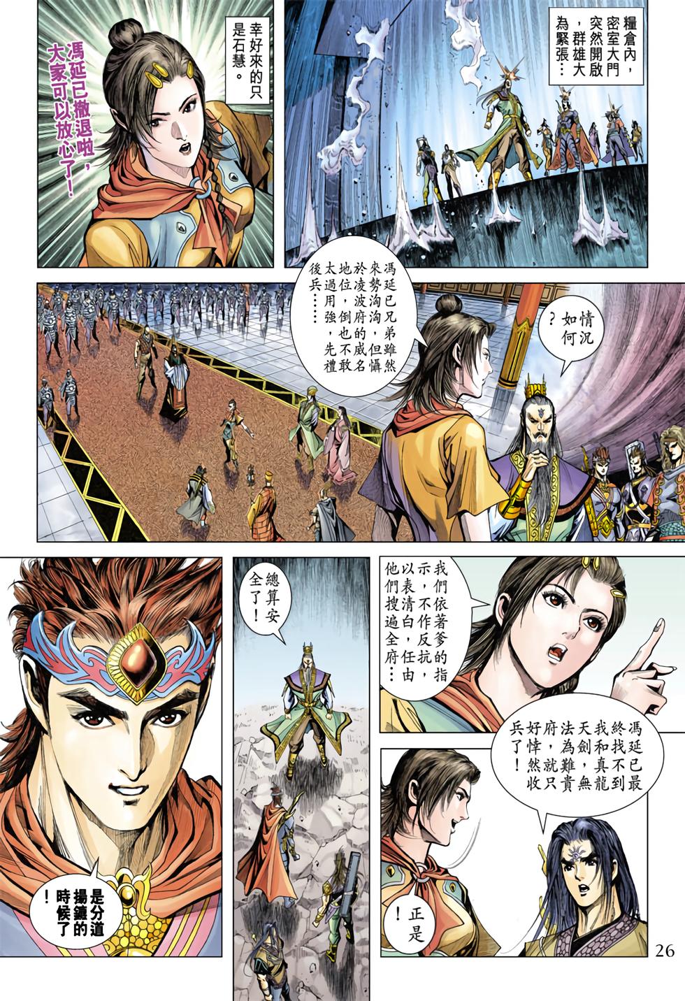 第22页