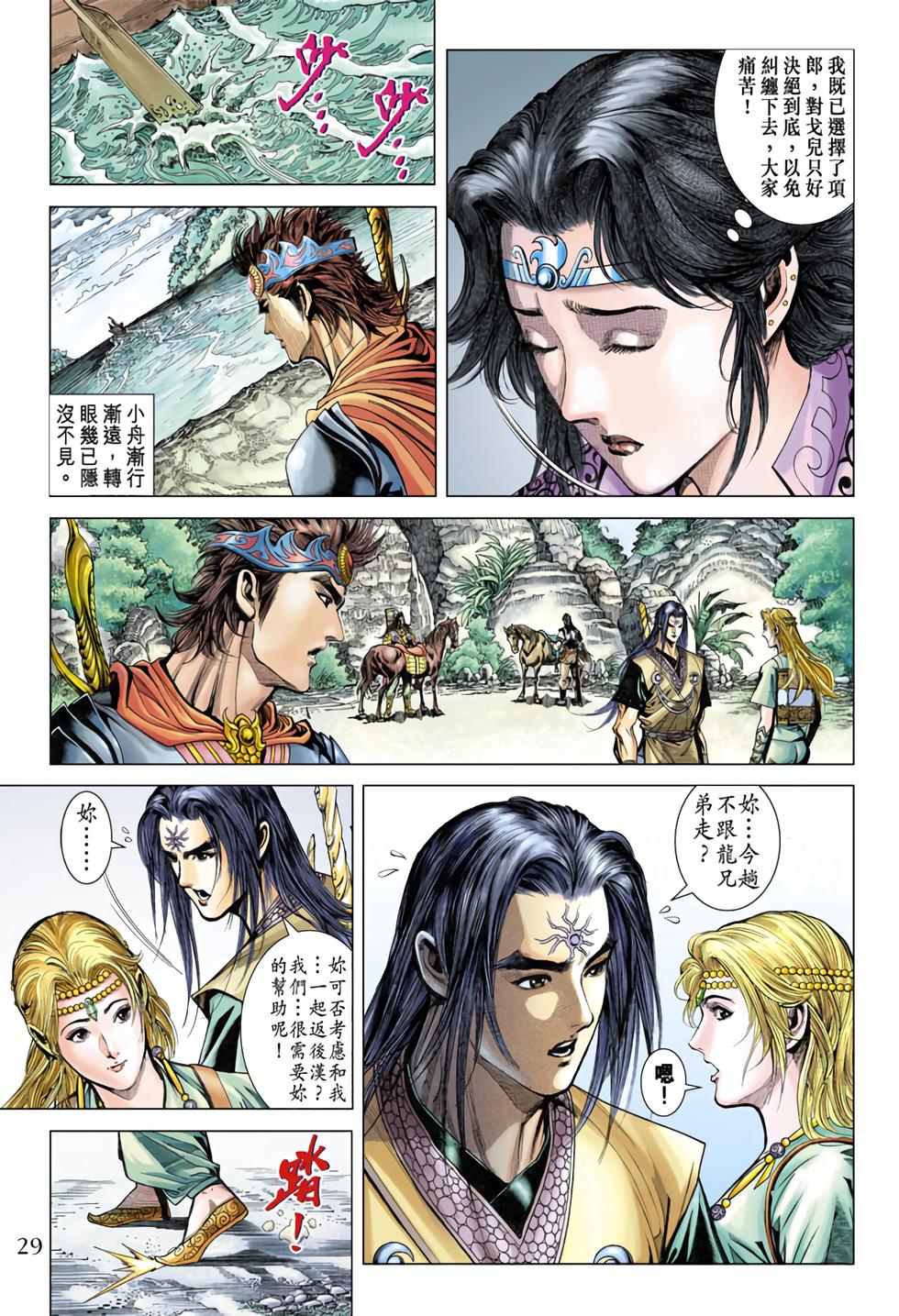 第25页